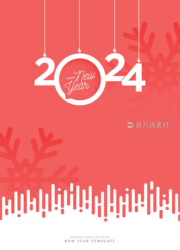 2024. 新年快乐。抽象数字上的背景矢量插图。节日横幅设计贺卡，邀请，日历等矢量股票插图